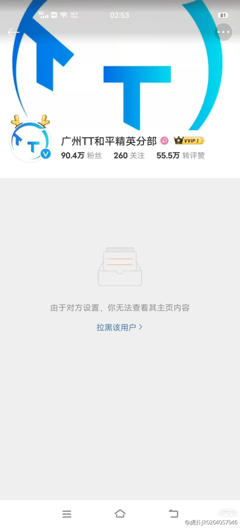 巴萨官方晒海报预热欧冠对阵贝尔格莱德红星，莱万占有C位