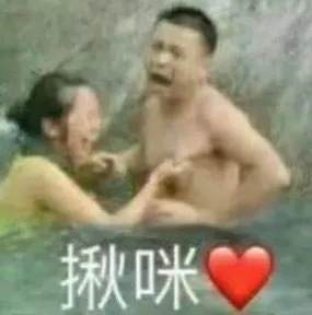 喜欢杰伦 老哥们有什么好听的id 虎扑