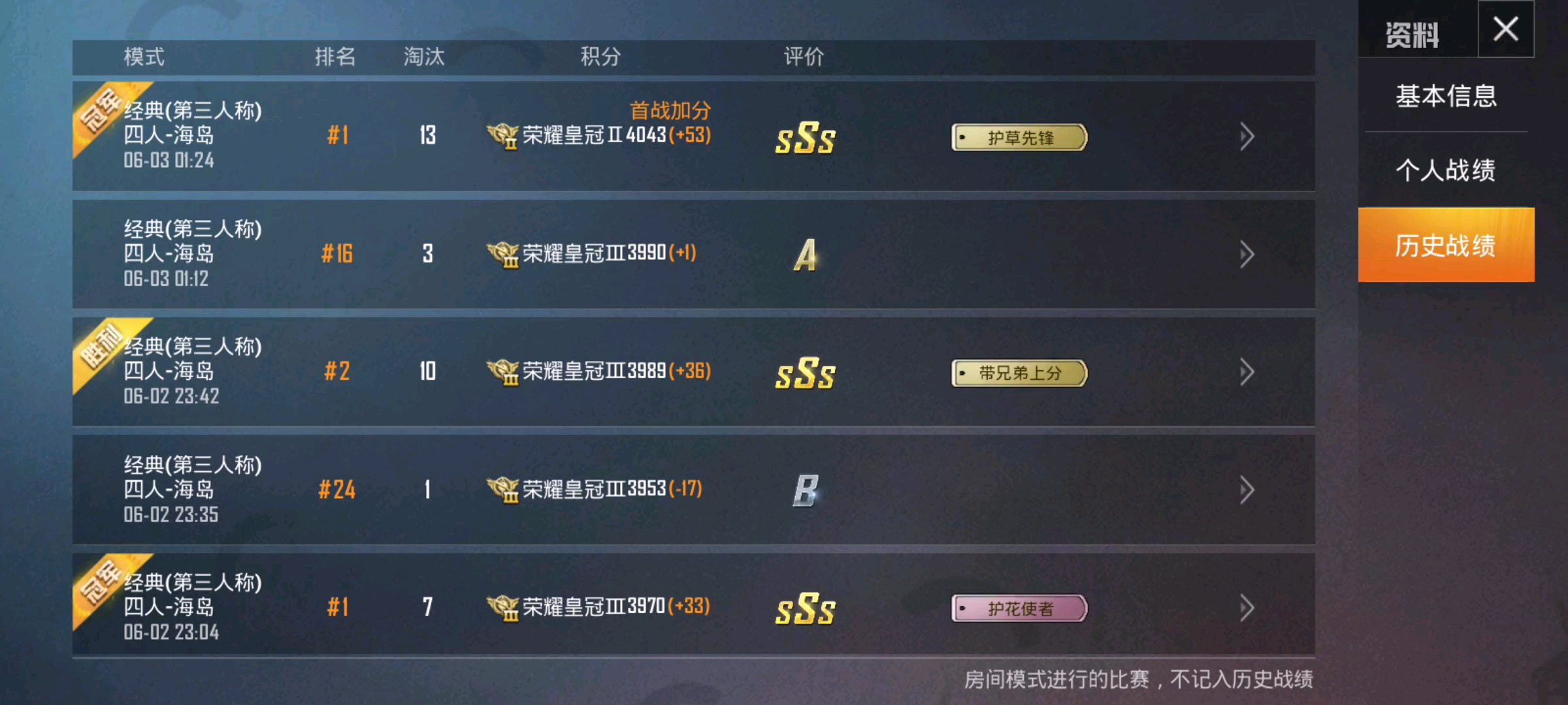 90帧的手机算不算作弊