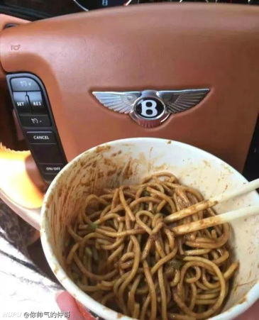 求各位28有28的jrs,想要在豪车里装作吃煎饼但是漏出豪车车标的那种