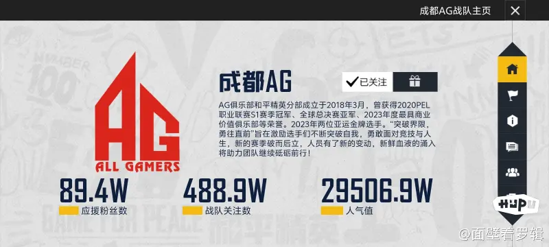 >爱游戏体育网页版安卓版