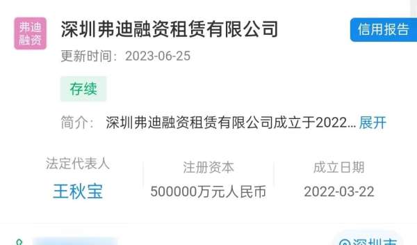 想向jr请教一下关于比亚迪汽车贷款的问题，