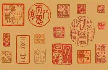 李白唯一书法真迹《上阳台贴》值多少钱?