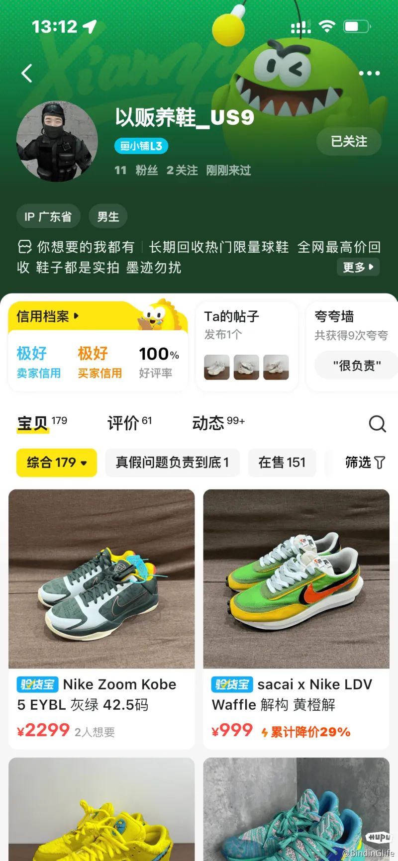 樂競app官方下載入口下載