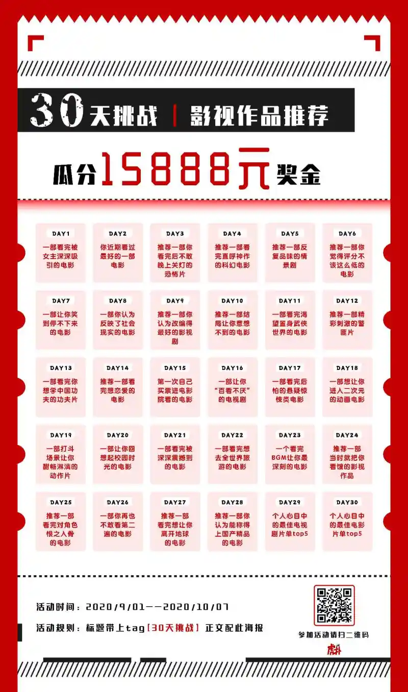 30天挑战 Day18 银魂剧场版完结篇直到永远的万事屋 影视区 虎扑社区