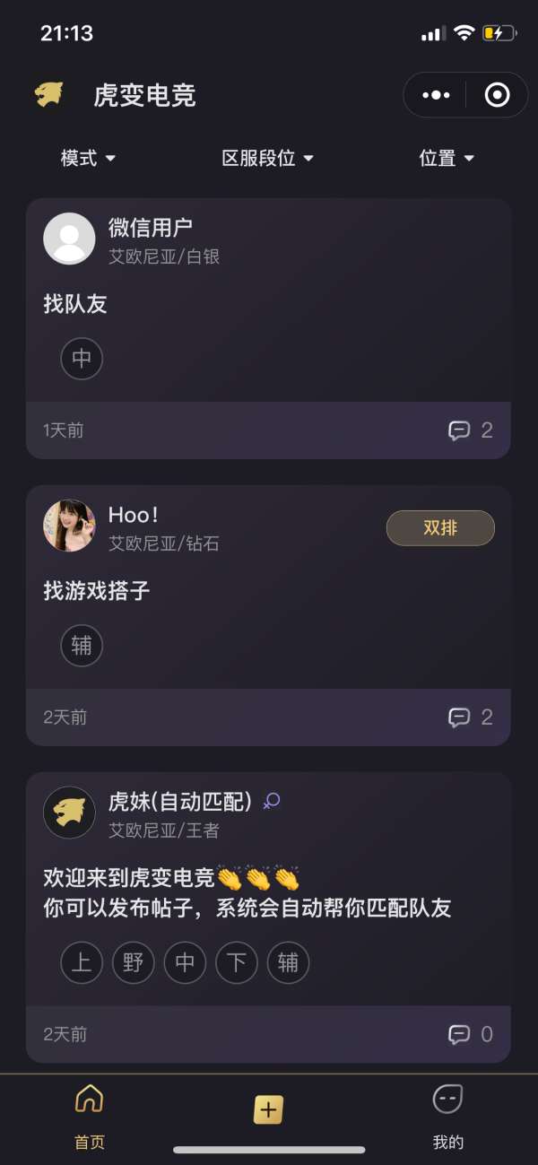 为了方便大家-英雄联盟丨lpl-虎扑社区