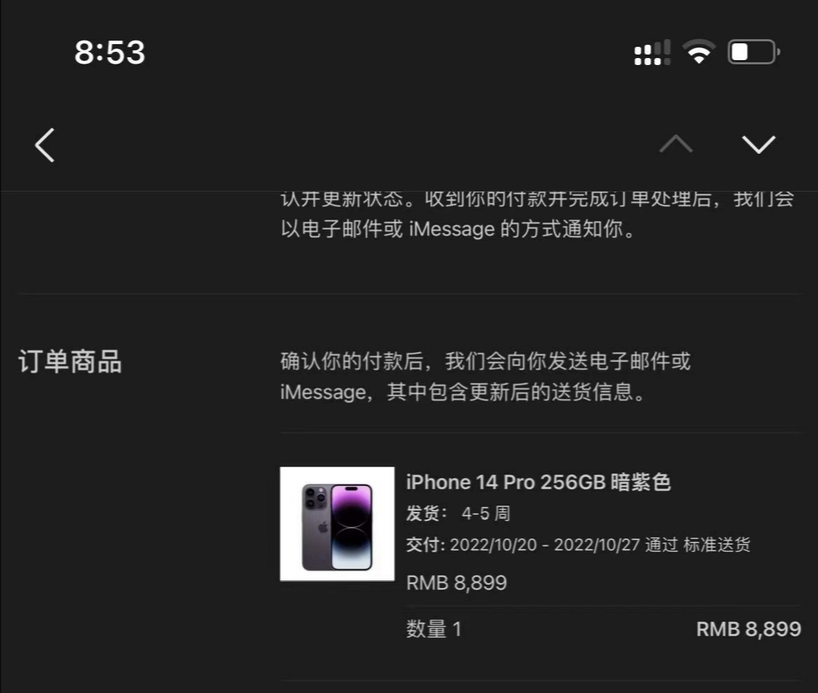 为什么全网都在喷iPhone14？