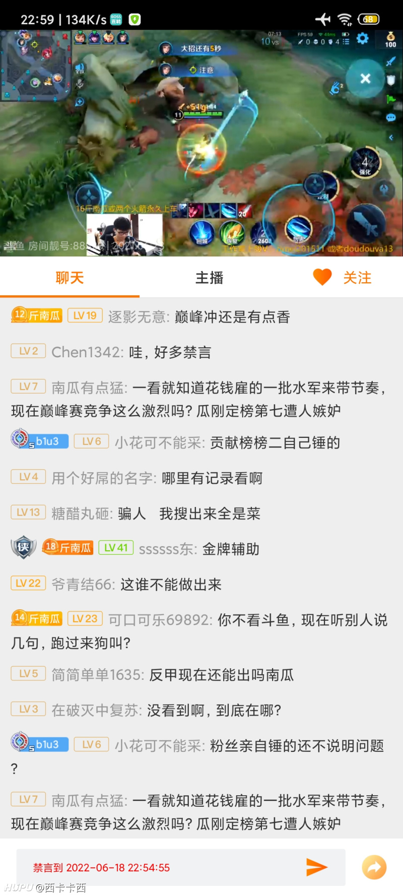 南瓜房管杀疯了 疯狂禁言 虎扑