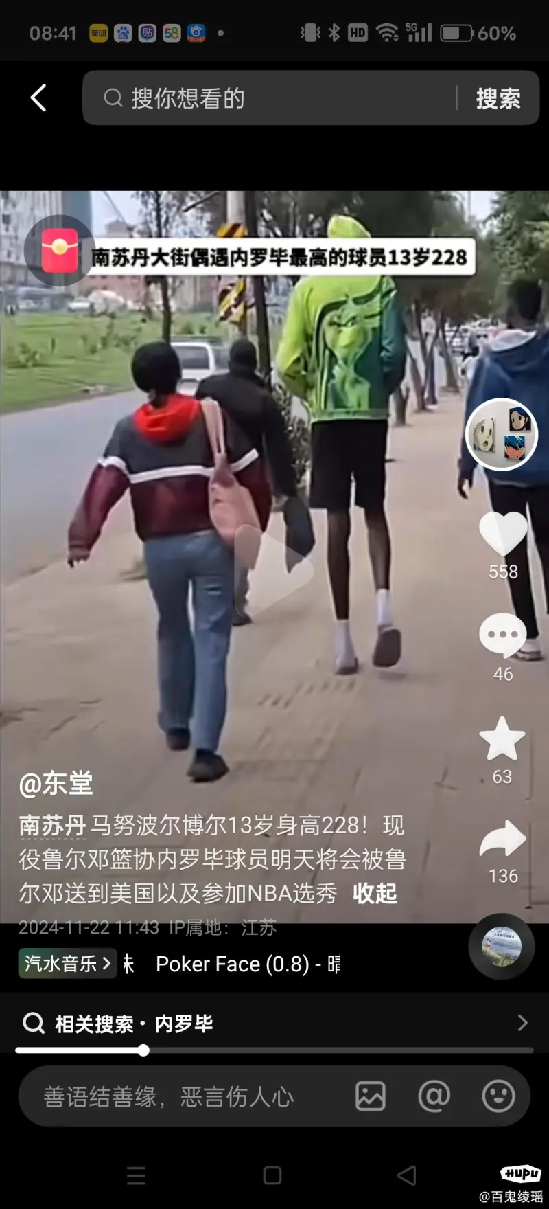 >凤凰彩票电脑最新版