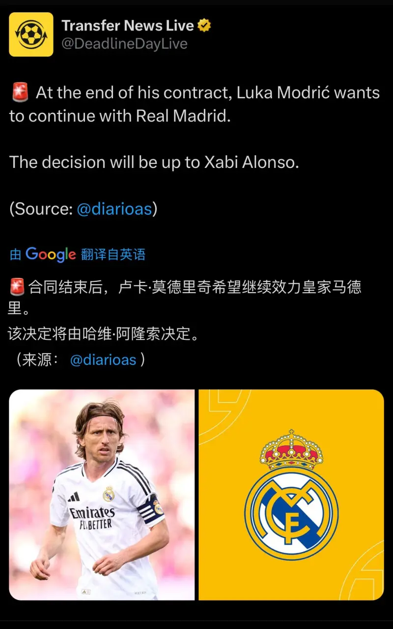 一目了然！世界杯官方曬世界杯附加賽最后6席晉級之路圖