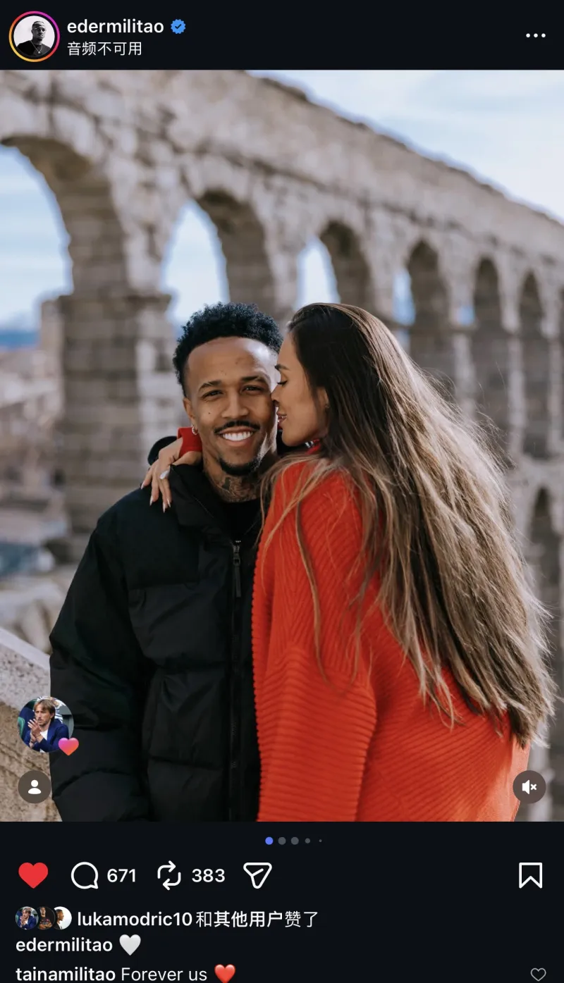 米利唐和妻子度假動(dòng)態(tài)，魔笛前排點(diǎn)贊