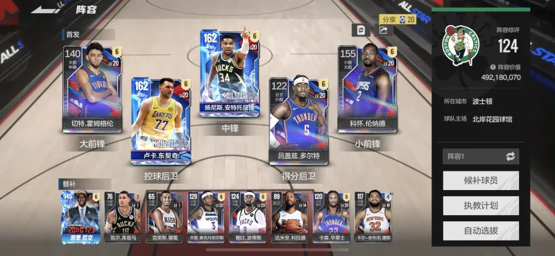 德保羅：堅信擁有強大團隊凝聚力 明日可能成為馬競人的榮耀時刻