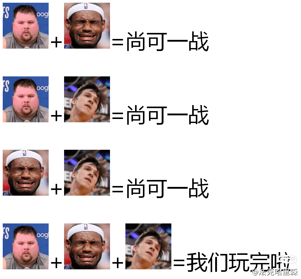 三核驱动简单略图-NBA-湖人专区-虎扑社区