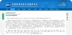 多家厂商回应新国标充电宝是否涨价