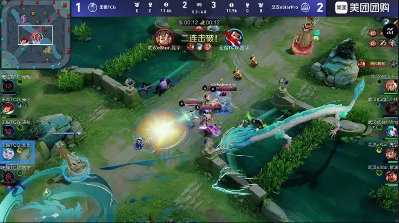 每體：特獅給女友送禮疑似慶祝1周年 說明他官宣離婚前就與她拍拖