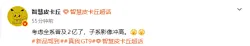 曝真我GT9系列考虑全系普及2亿像素镜头