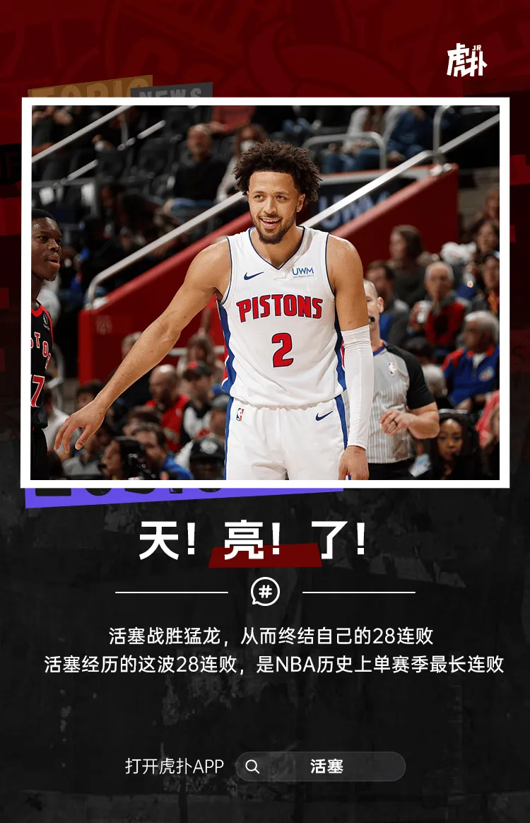 《都市传说崩溃中心》出售日预告 2月13日出售