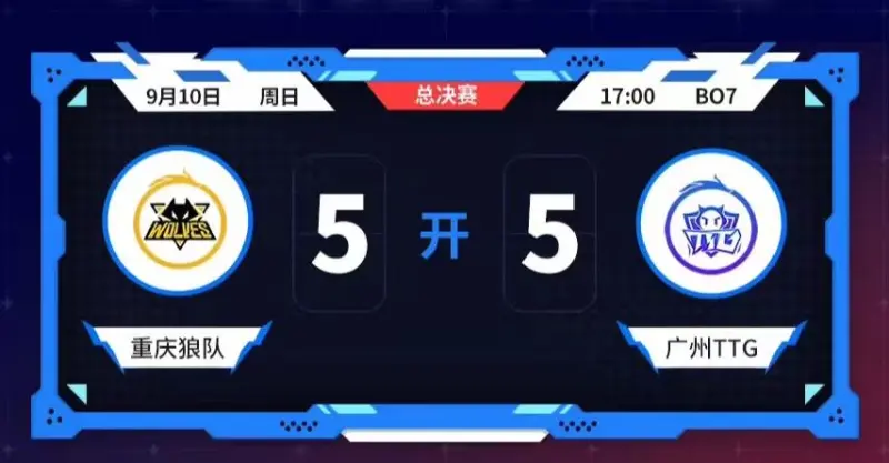 司机大作战
