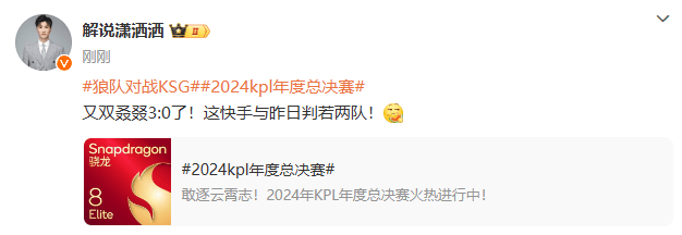 要点莫非不是大b看着imp直播，发微信问了白云，白云才想起来约了训练赛吗？