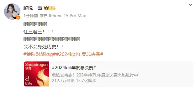 右边锋身价前五：亚马尔2亿欧元第1，萨卡第二登贝莱9000万欧第5