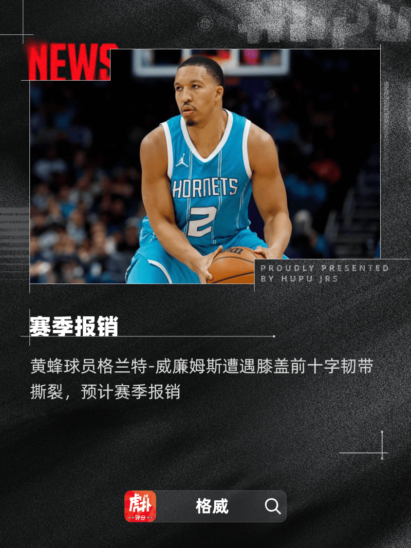 御三家 现在就剩余一个了