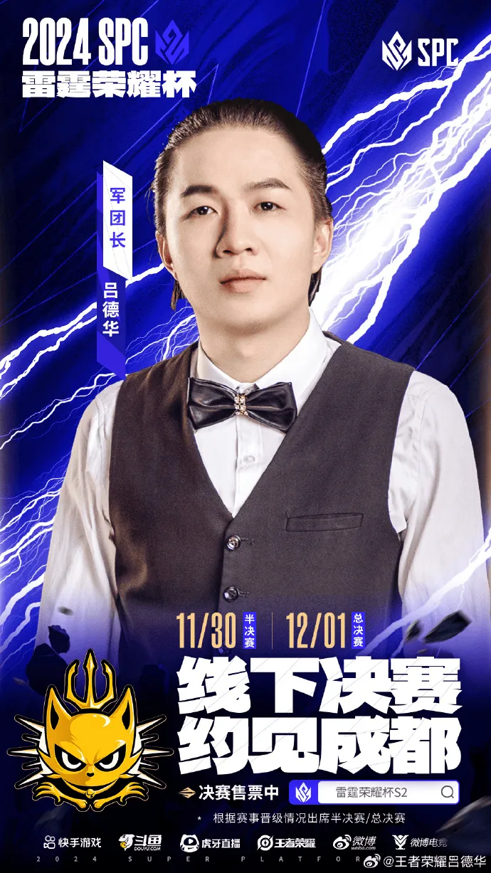 被戏弄体型像厨师？苏超扬州队队长：文娱我们就好 我已瘦了25斤
