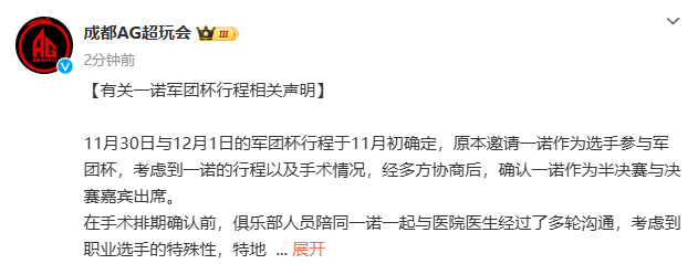 [脑洞氵]假如人偶们真的到了铁道的国际