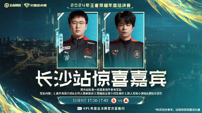 蓄势待发！东契奇脱下练习服上台，竞赛立刻开端