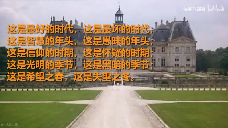失误不断！王大雷反击突围直接送给对手，好在对方空门不进