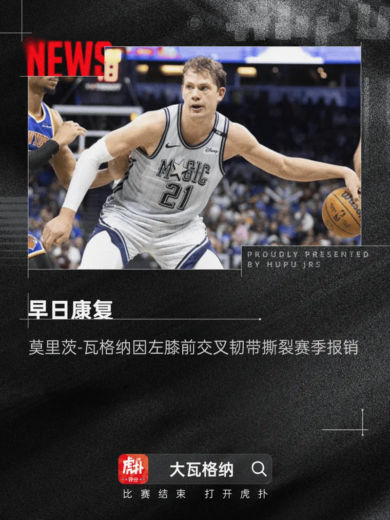 穆勒：有时觉得去英超体会一下也挺好，维尔茨能在利物浦安身