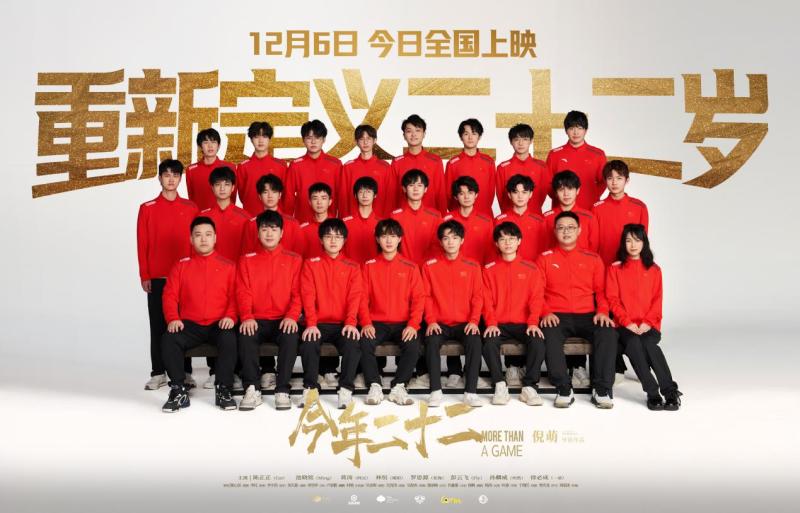 6连胜！雄鹿官方晒字母哥赛场照并附文：全世界最棒的球员