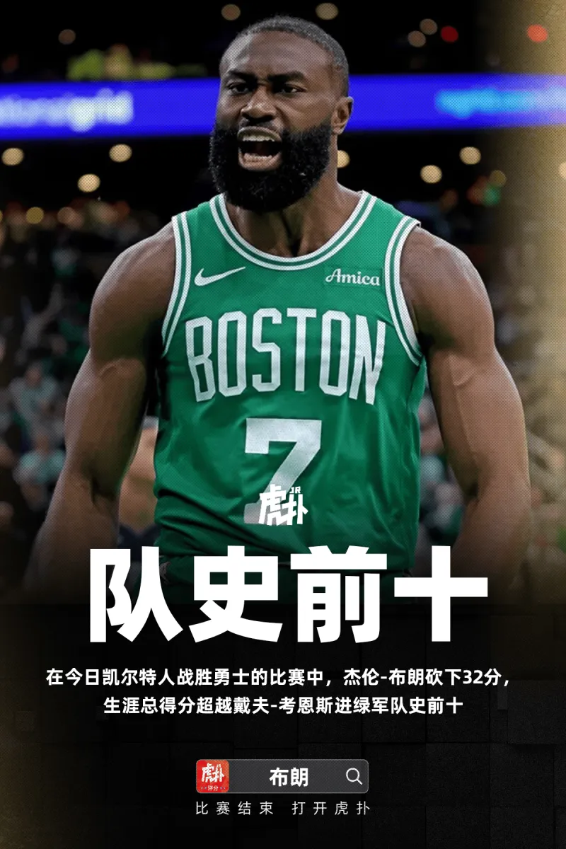 洛卡特利本場數據：點射破門，3次關鍵傳球，7次搶斷，3次攔截