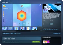 《别踩白块》续作登陆Steam，发售日待定