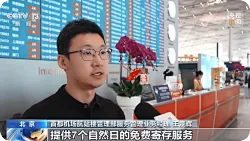充电宝乘机新规实施一年