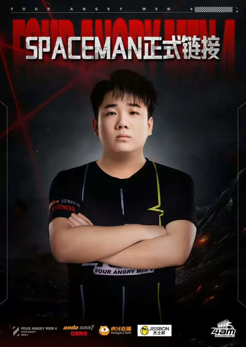 最近看美職籃活動有感，大家玩一個游戲動輒幾千塊的充值到底有必要嗎？