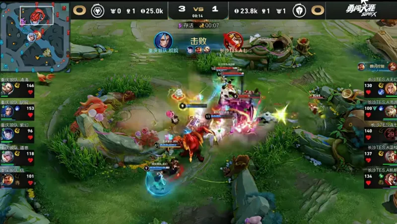 BLG vs TES
