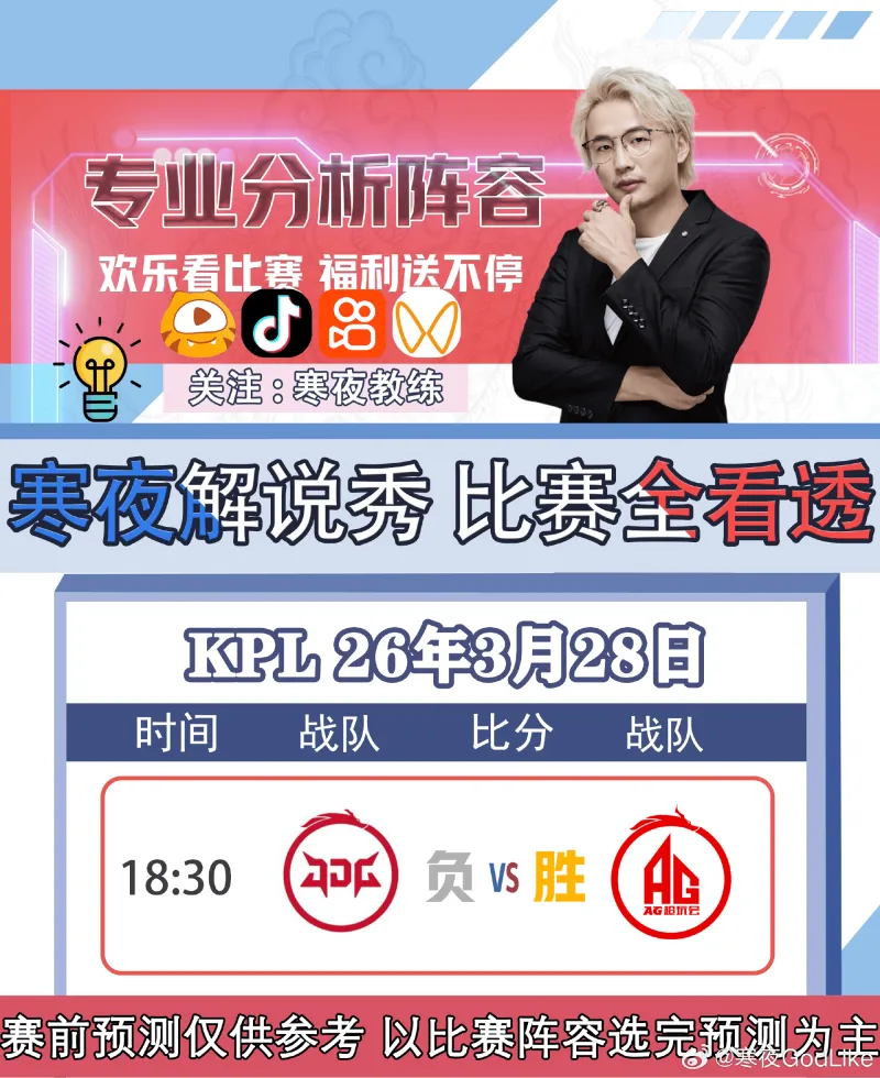 羅馬尼奧利：對戰平尤文的結果不滿意；下輪踢國米會很精彩