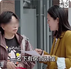 官方回应女子名下多出20年前房产，致限购无法买房
