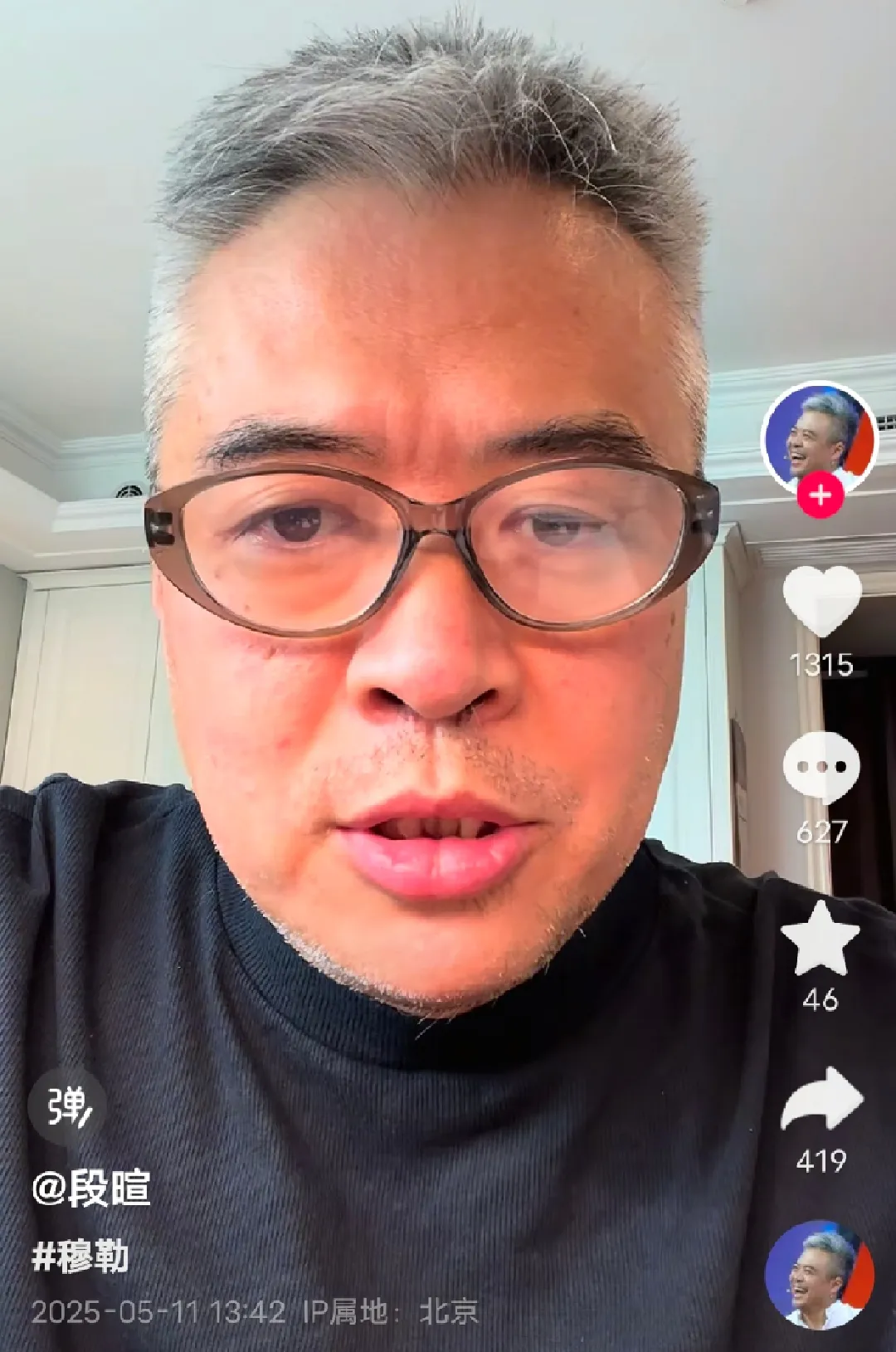[流言板]时隔两年再度露面，前央视解说段暄今日下午更新社媒
