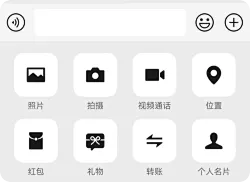 官方回应微信鸿蒙版App相机界面变化