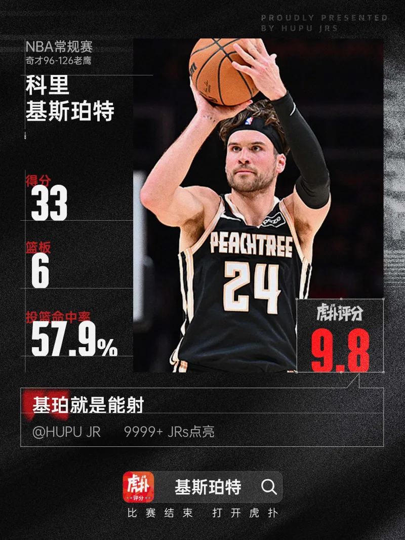 布馮：對于歐冠決賽我保持中立，巴黎和國米誰配得上誰就捧杯