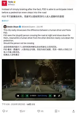 特斯拉FSD可在行人横穿马路前预判其意图