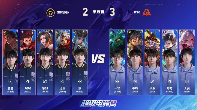 天空：斯凱利進入曼聯左后衛引援名單，阿森納需賣人才能引援