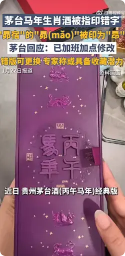 马茅一个月飙涨近1100元