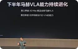 理想汽车宣布下半年马赫VLA能力持续进化