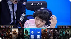 BLG 1-0 TES：中期发力瞬间领先，BLG携带双龙先下一城