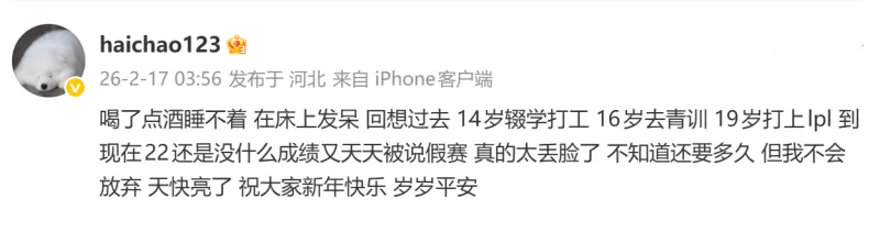 [流言板]步行者三節108