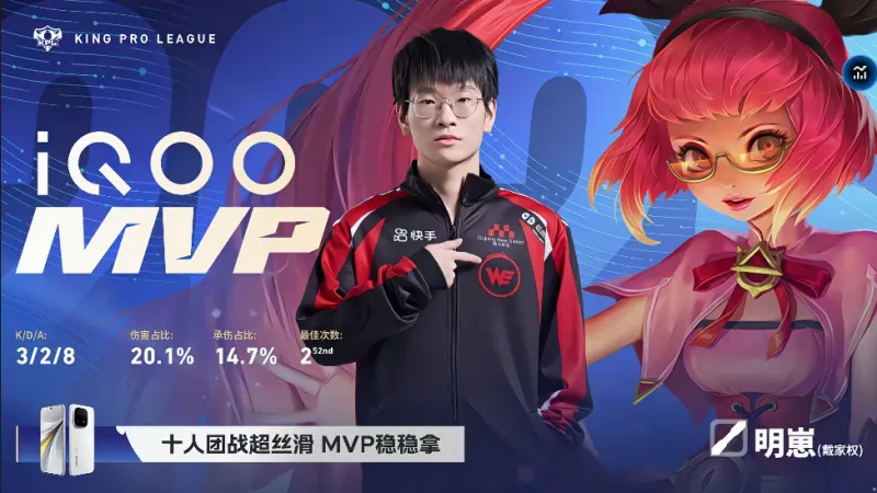 記者：巴斯托尼涉嫌拖欠2023年請婚禮樂隊的演出費，金額5500歐元