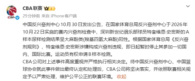 cba录像回放可以在哪下载