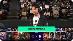 KRX 0-2 BFX：前期阵容强破敌阵，BFX连下两城击败对手